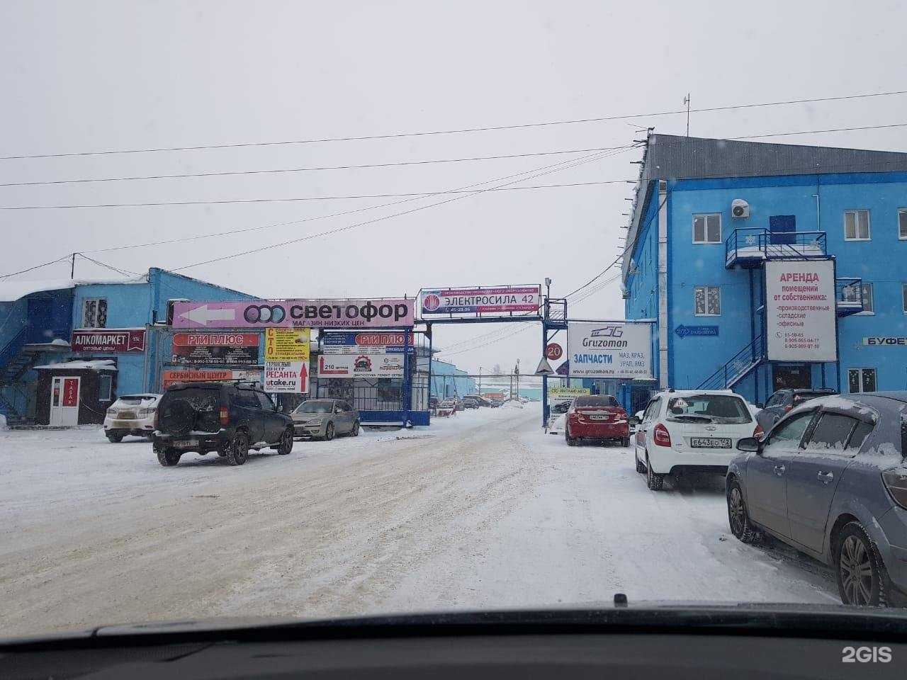 Отзывы на компанию Джут в г. Кемерово c фото