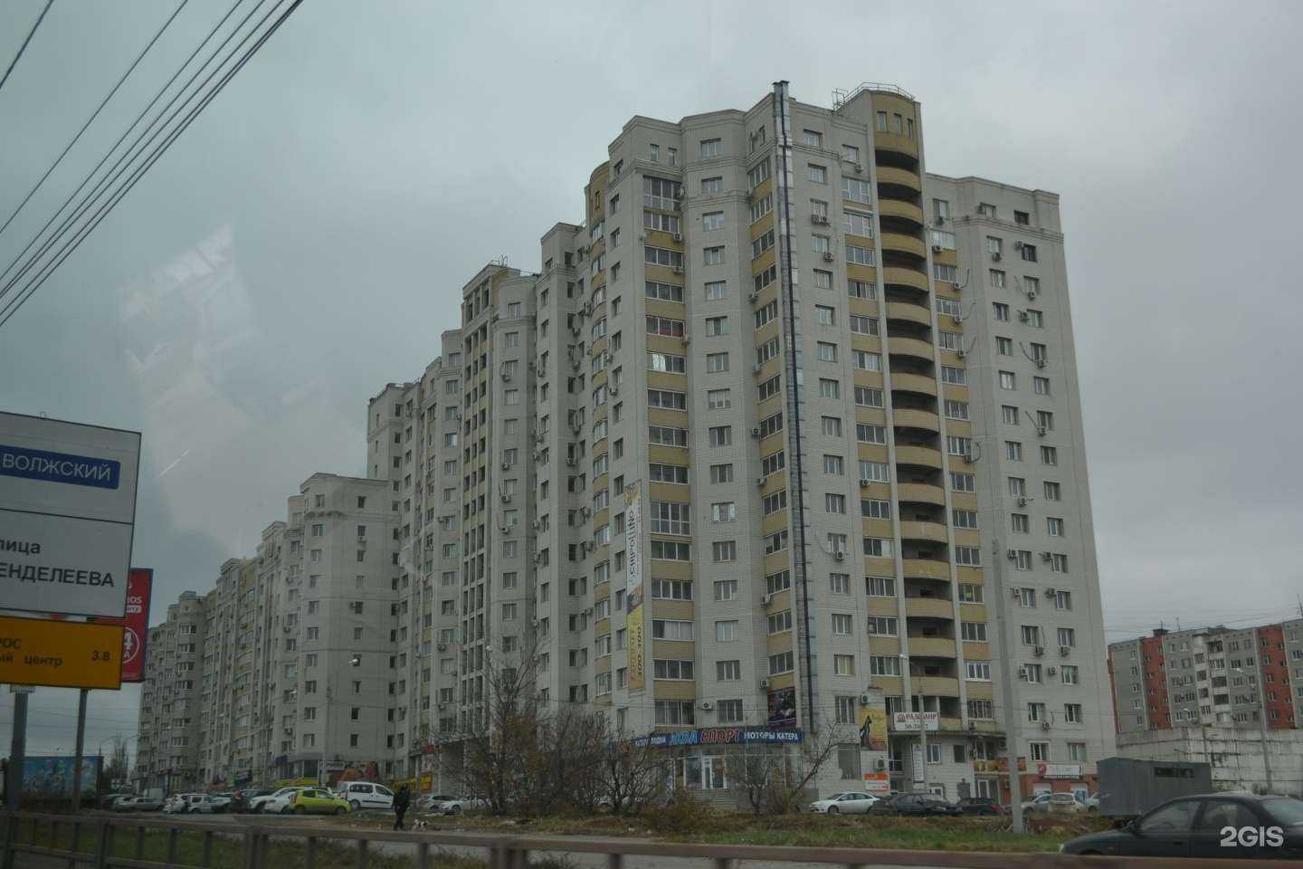 Отзывы на компанию Радомир в Волгограде c фото - фотография 2 из 2