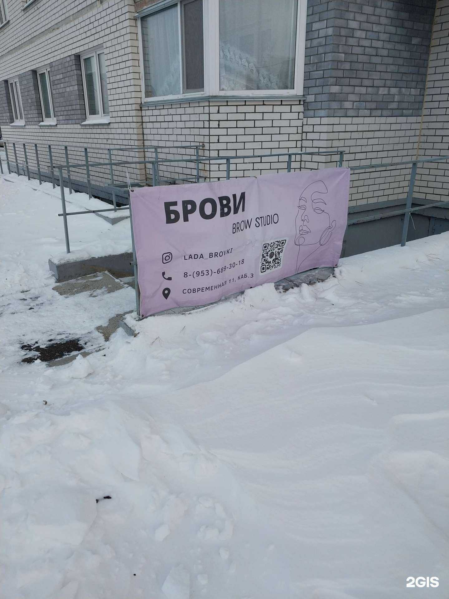 Отзывы на компанию Lada_Brovki в Кирове c фото