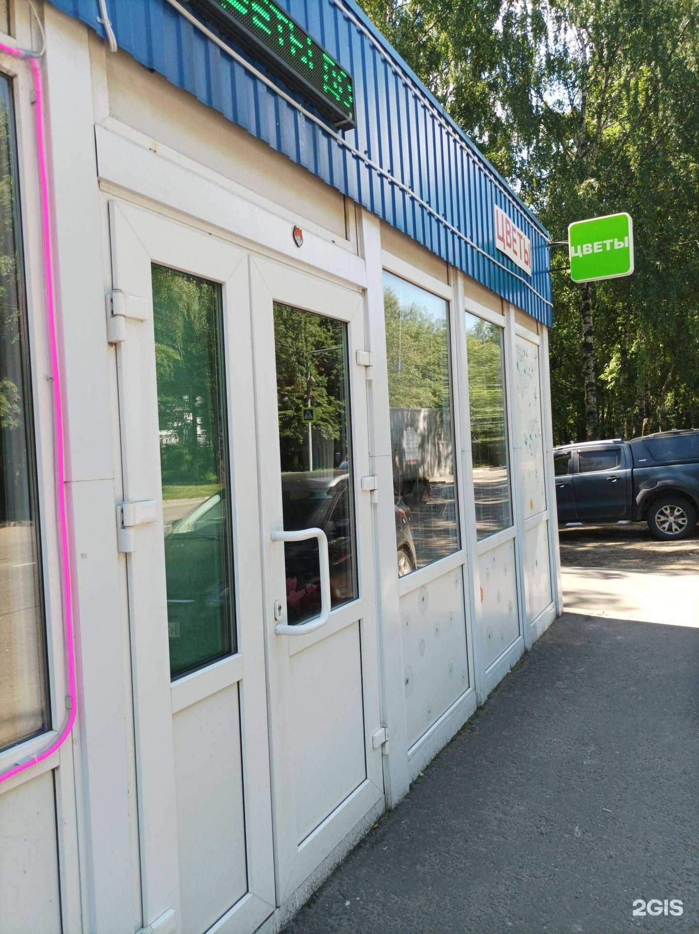 Отзывы на компанию Магазин цветов в Подольске c фото