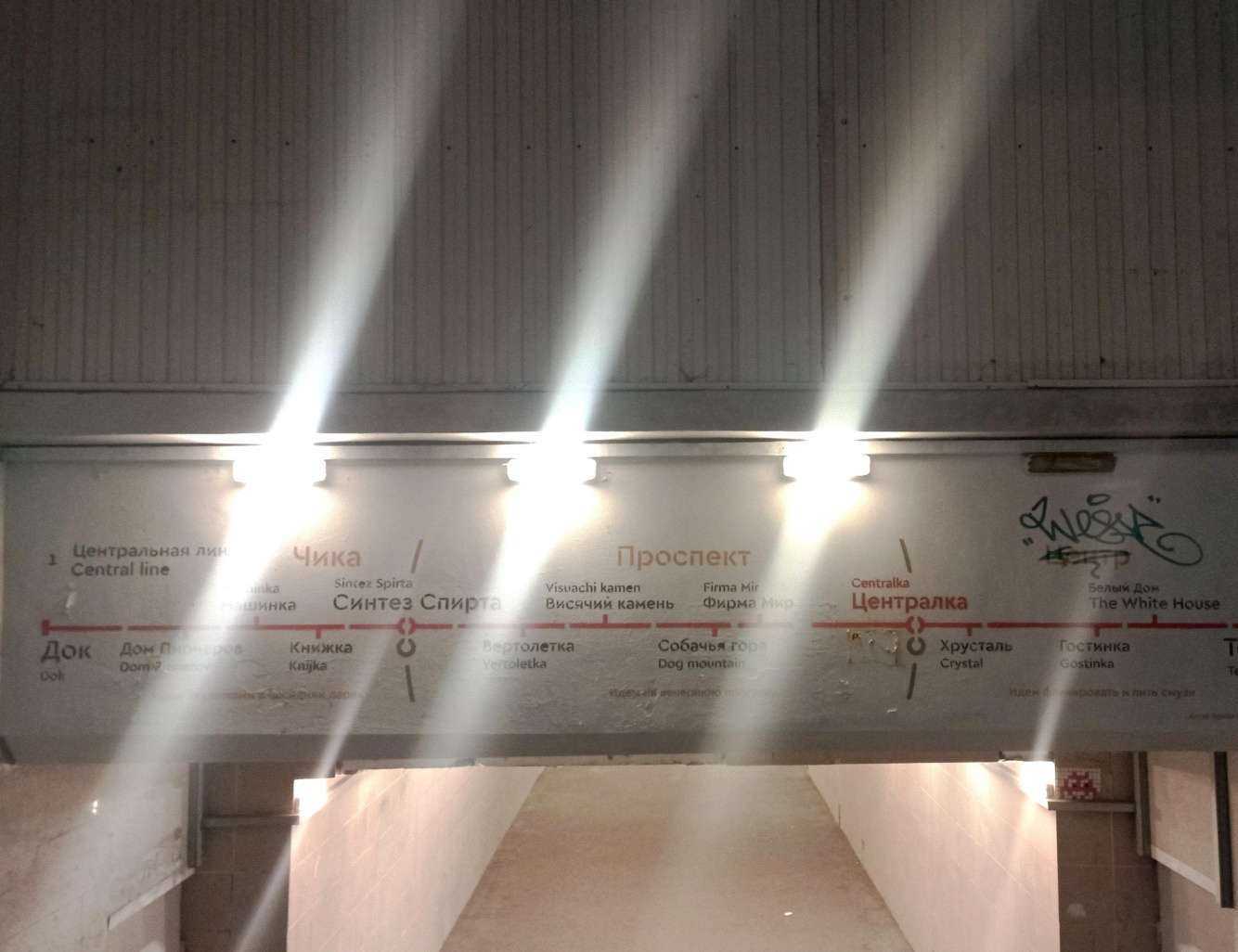 Отзывы на компанию E.store в Уфе c фото - фотография 2 из 2