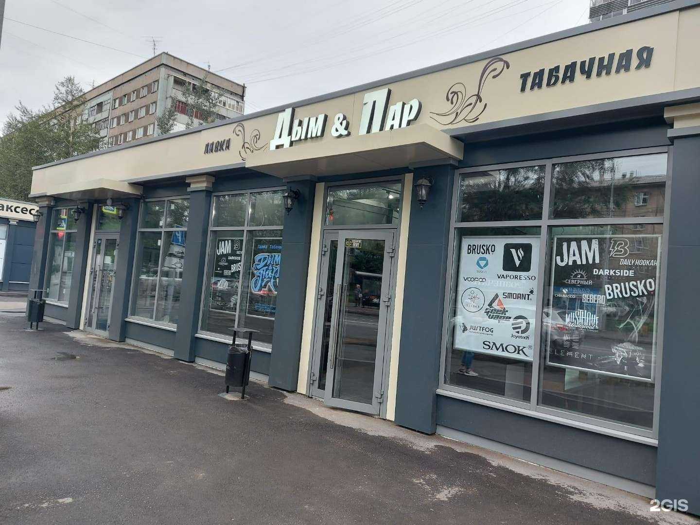 Отзывы на компанию Д & П в г. Красноярск c фото