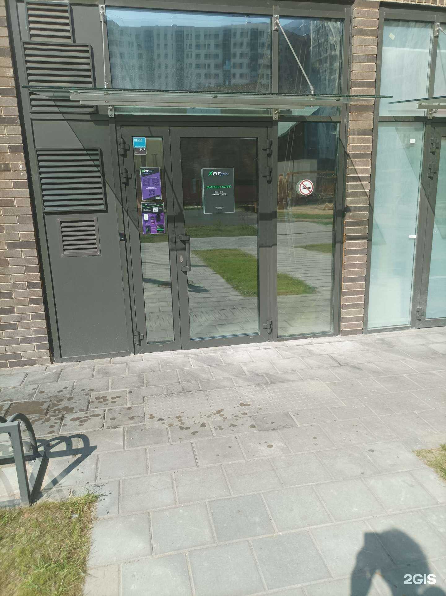 Отзывы на компанию Xfit point в г. Люберцы c фото