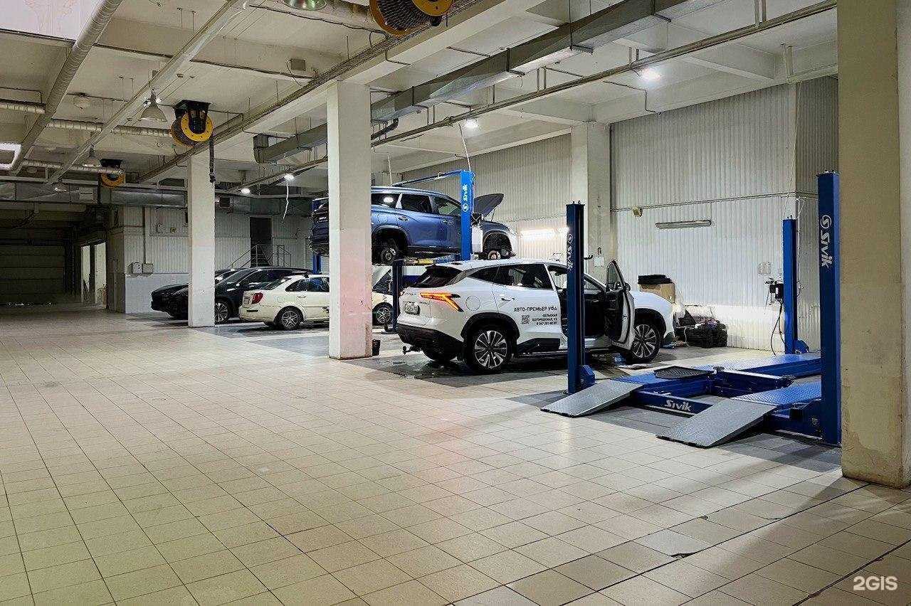 Отзывы на компанию Дактор в Уфе c фото