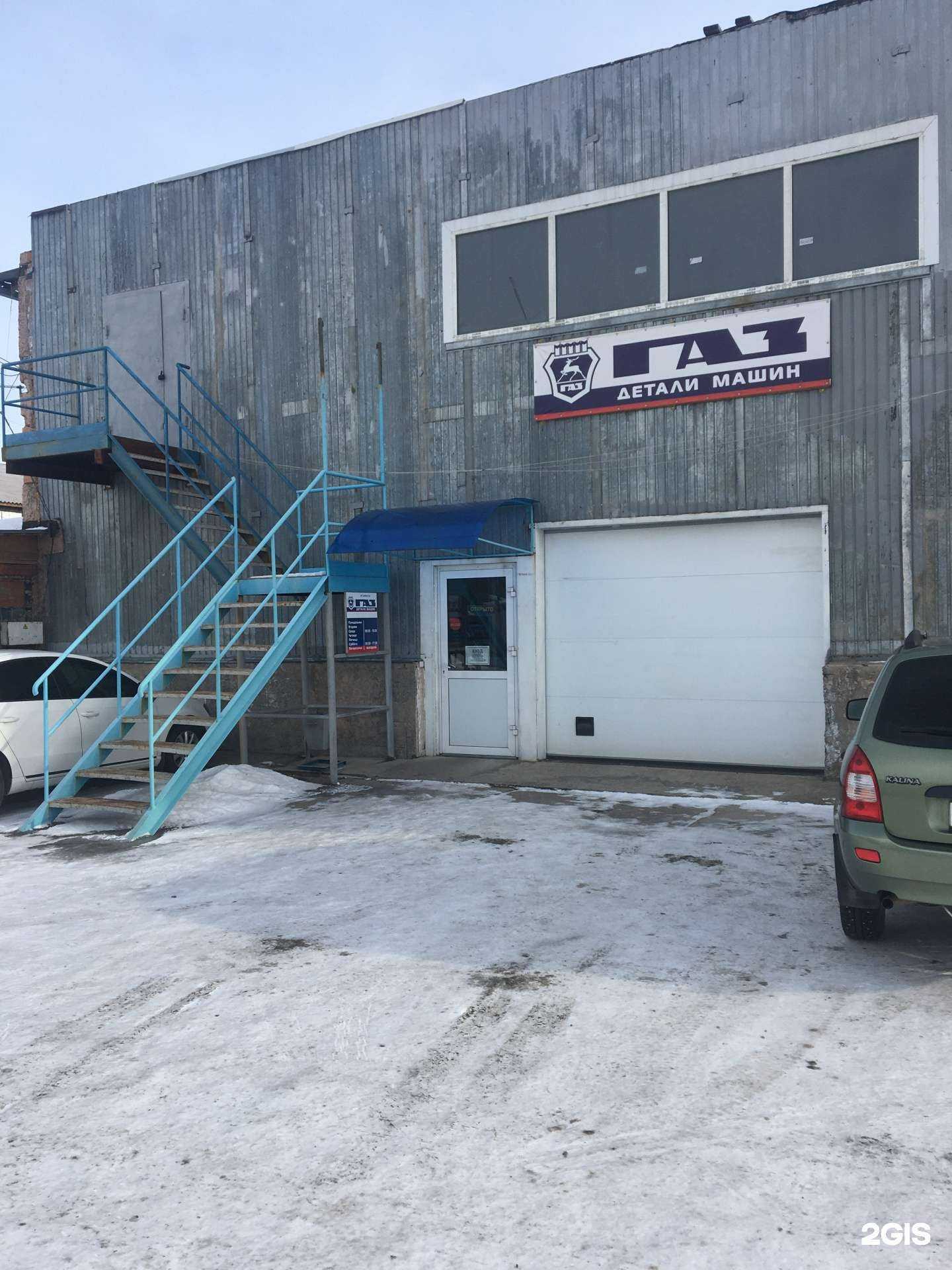 Отзывы на компанию Премьер в г. Шарыпово c фото