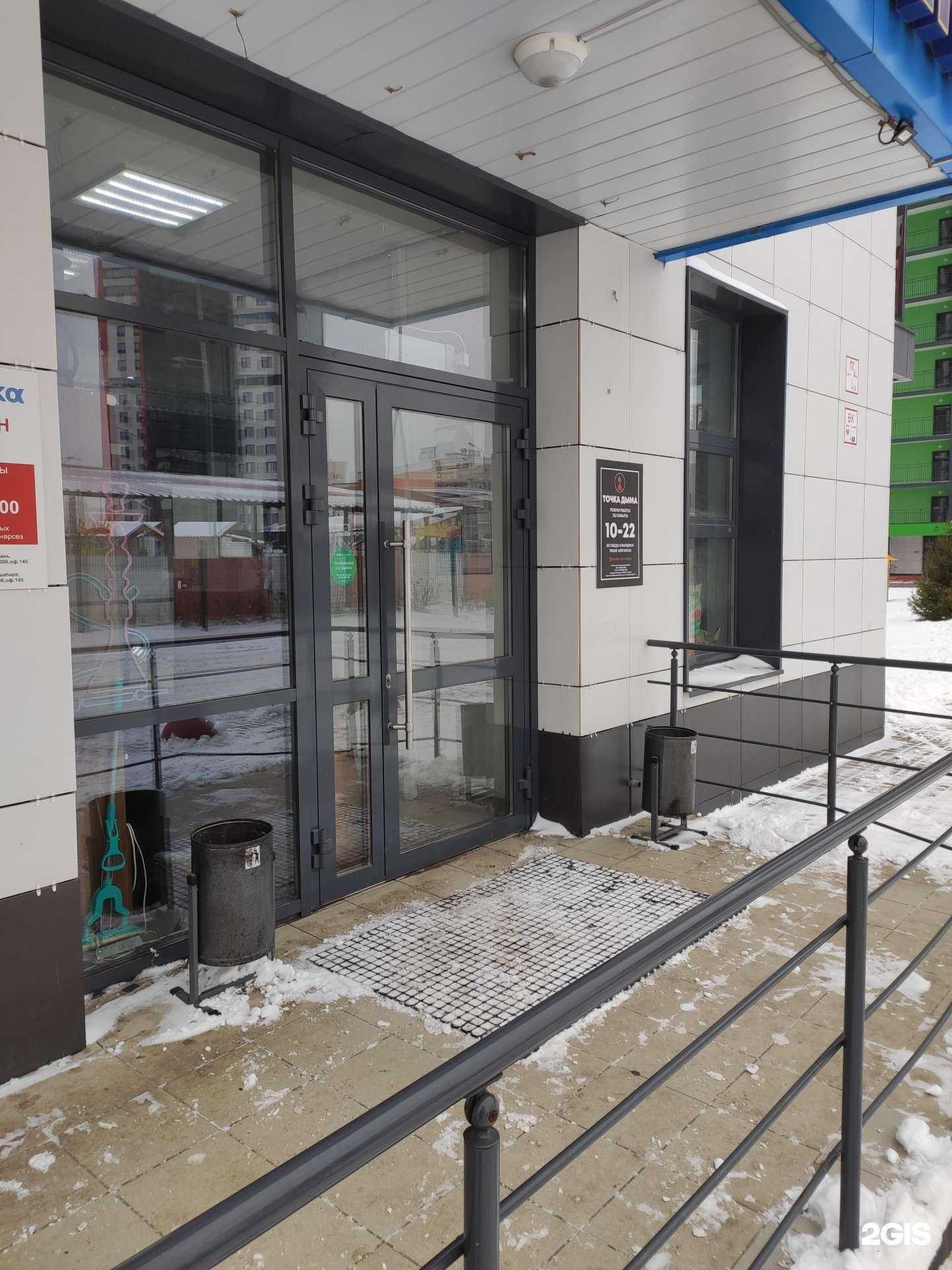 Отзывы на компанию Точка Дыма в Казани c фото