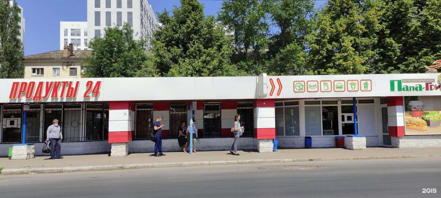 Отзывы на компанию Папа Гриль в Уфе c фото - фотография 2 из 2