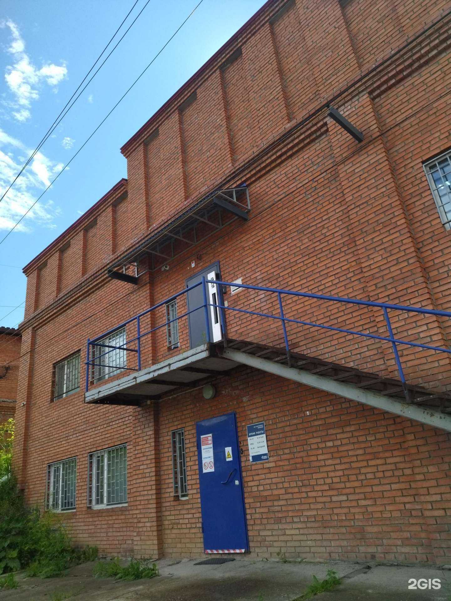 Отзывы на компанию Снс в Томске c фото - фотография 2 из 2