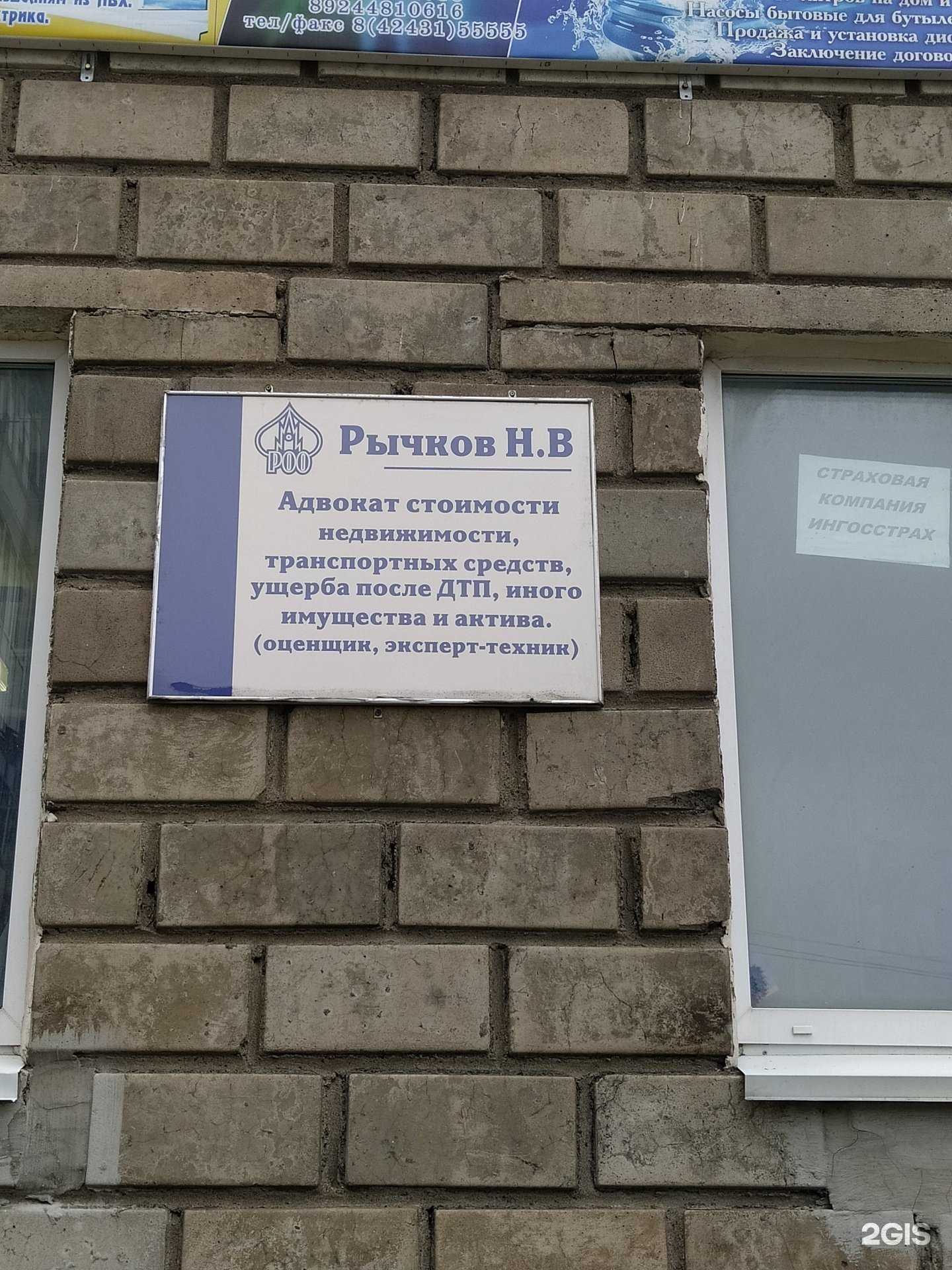 Отзывы на компанию Компания по оценке собственности в Поронайске c фото