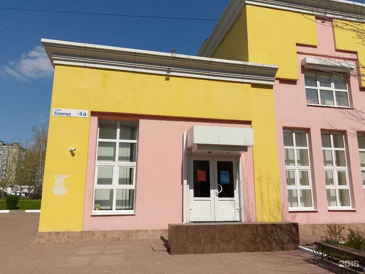 Отзывы на компанию Ясно в г. Белгород c фото