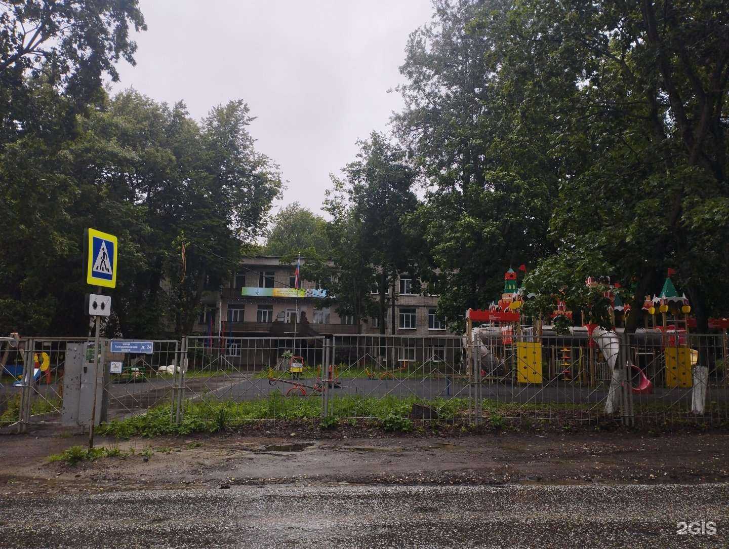 Отзывы на компанию Многопрофильный центр развития детей в Нижнем Новгороде c фото