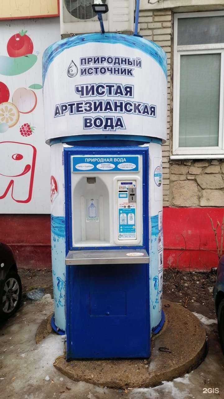 Отзывы на компанию Природный источник в г. Владимир c фото