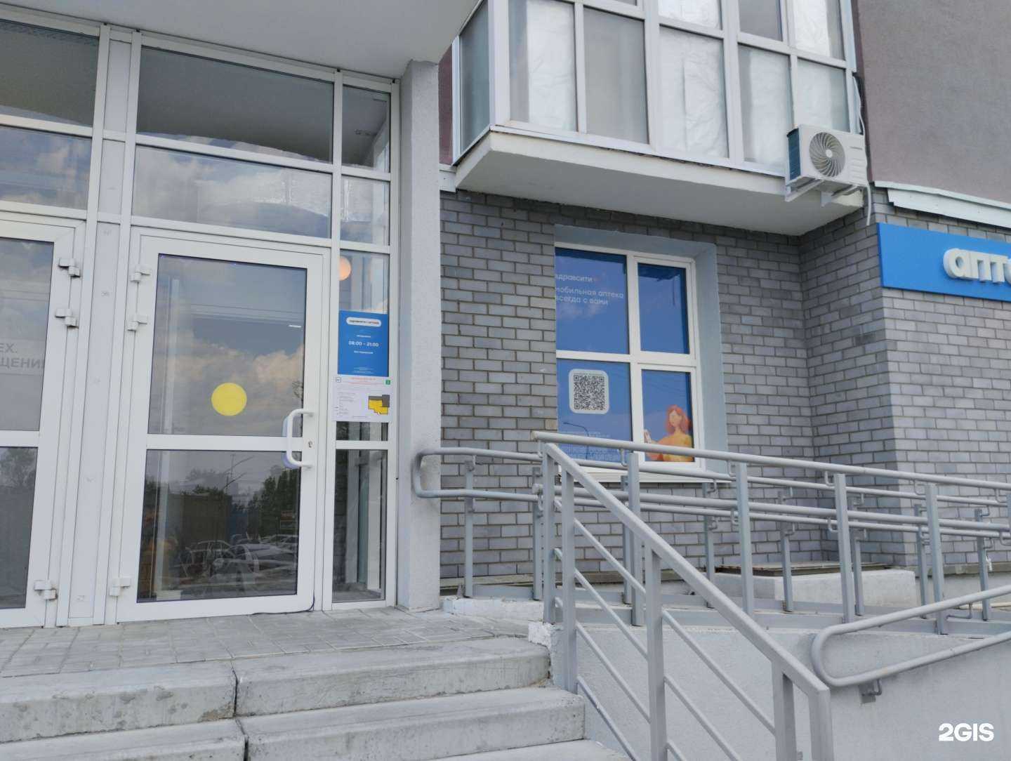 Отзывы на компанию Здравсити в г. Волгоград c фото