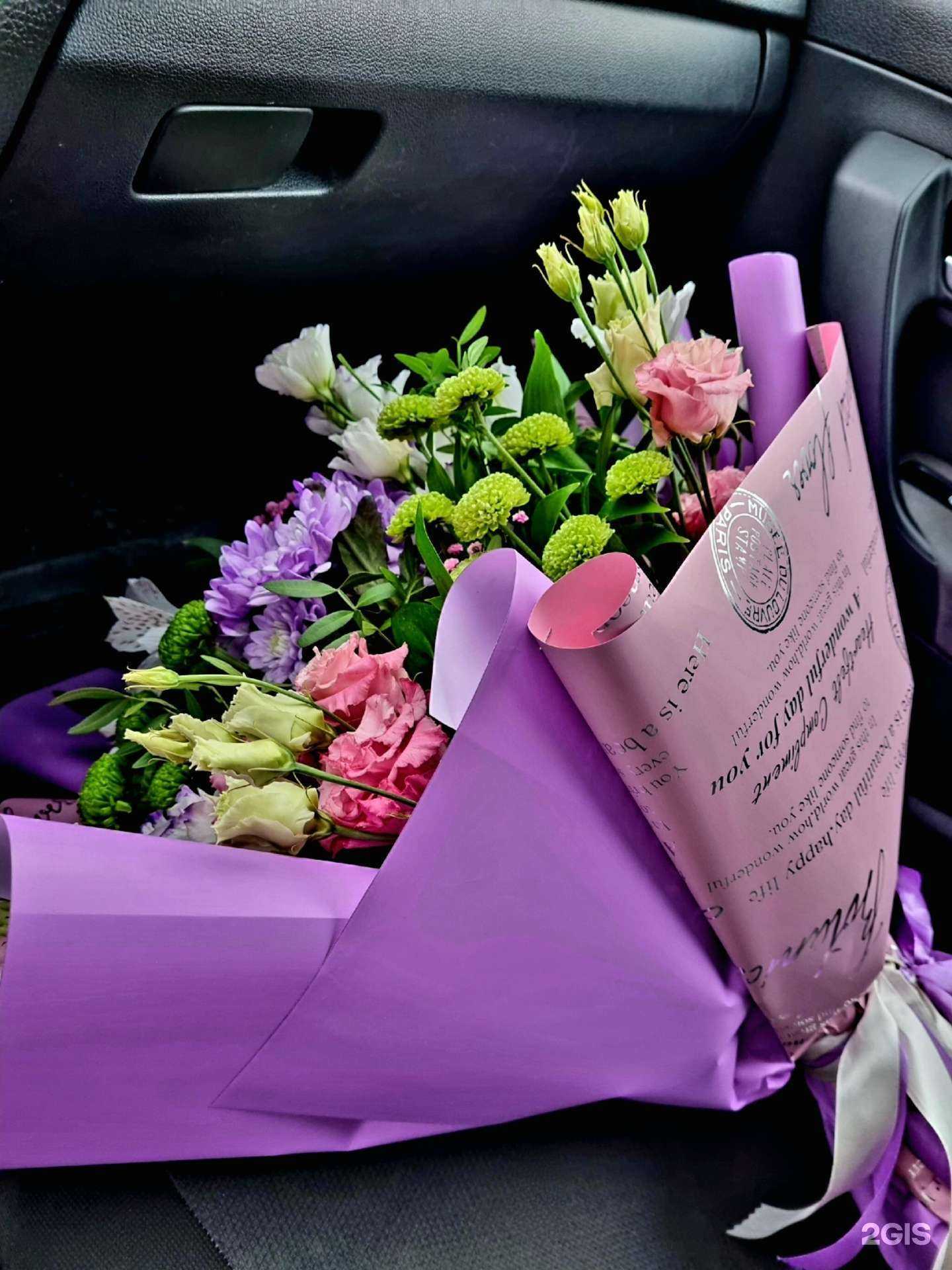 Отзывы на компанию Астраханский Цветочный Рынок в Астрахани c фото