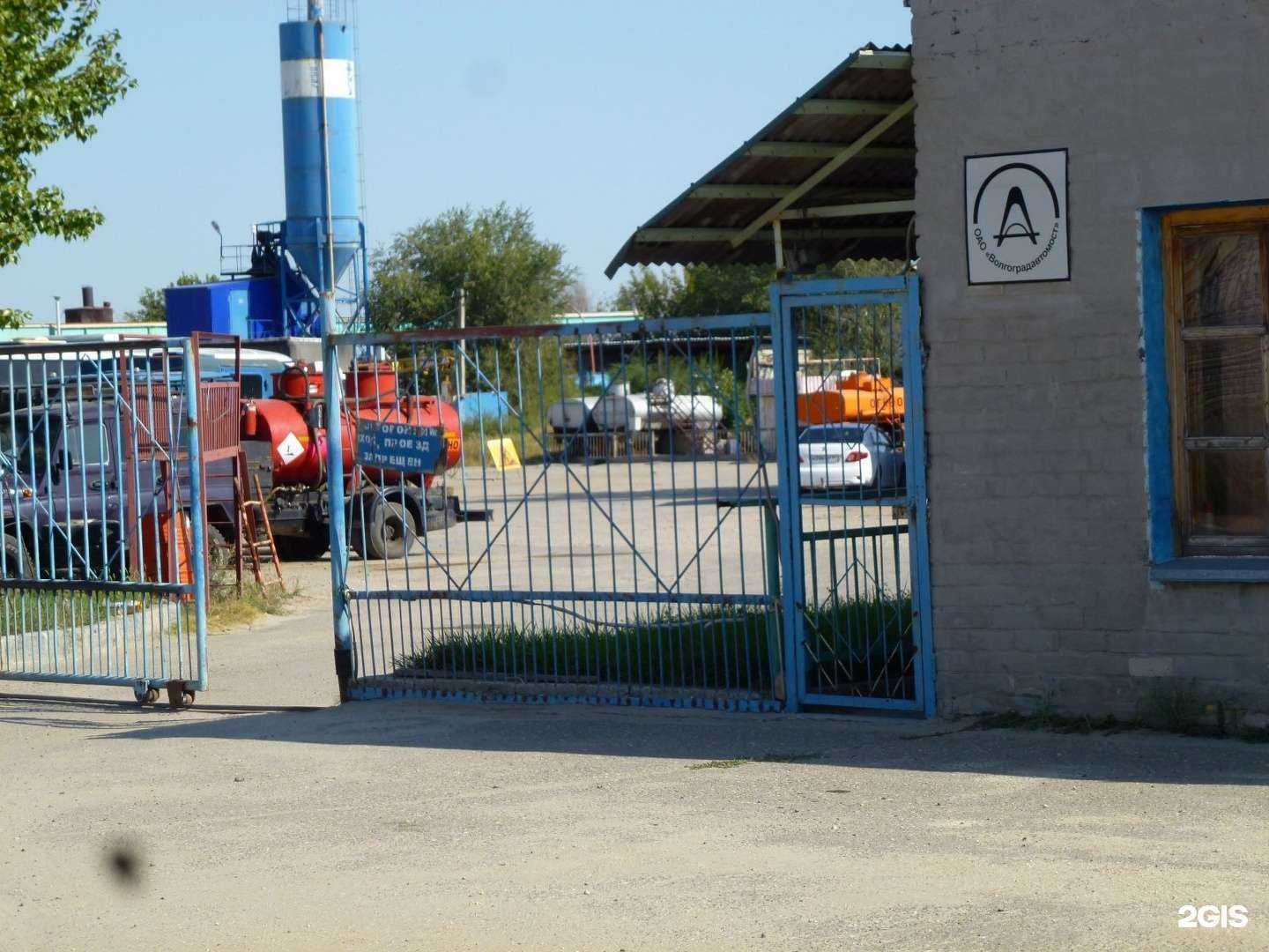 Отзывы на компанию Стройгарант в Волгограде c фото - фотография 2 из 2