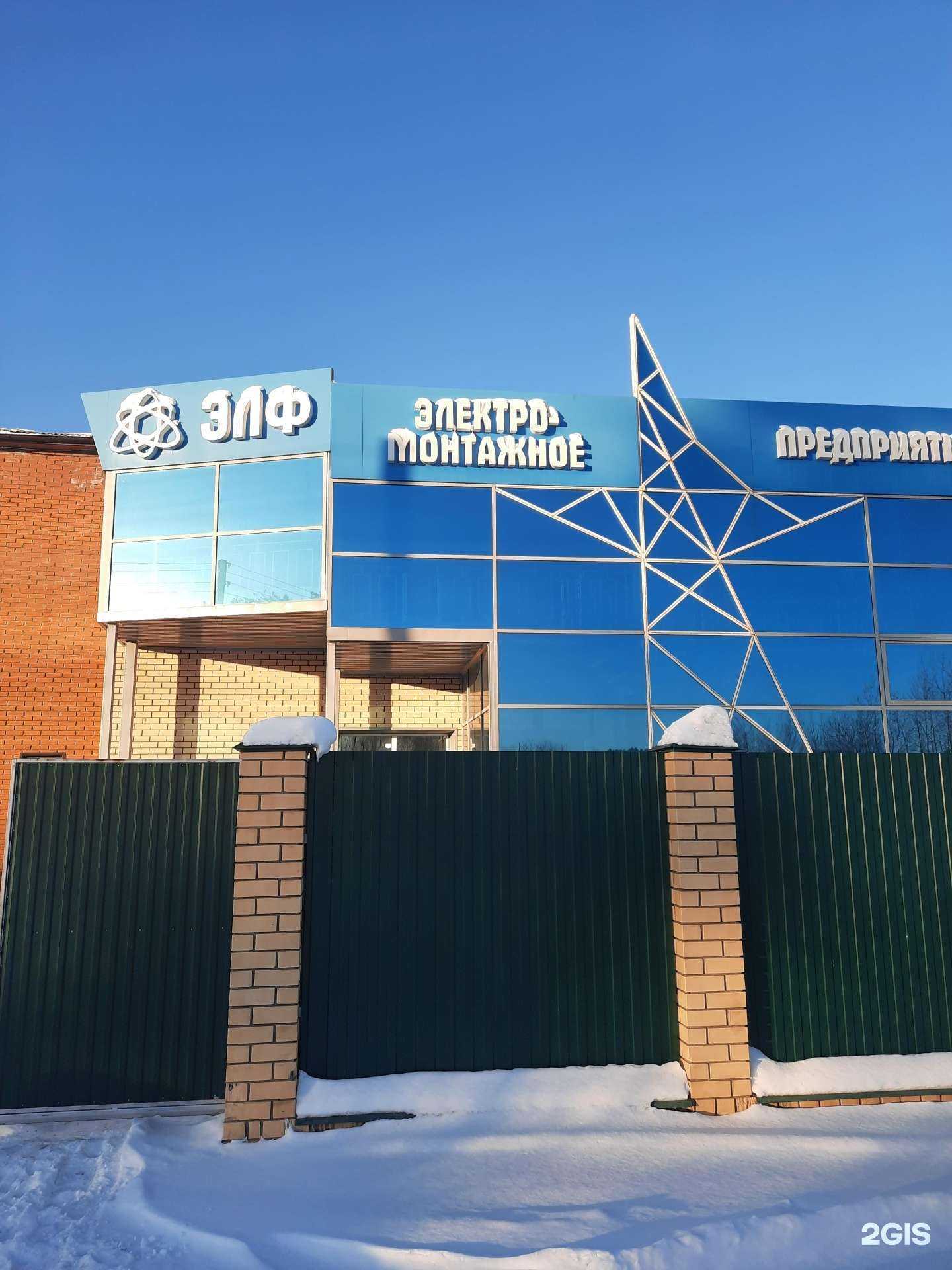 Отзывы на компанию Car service Garage в Добрянке c фото