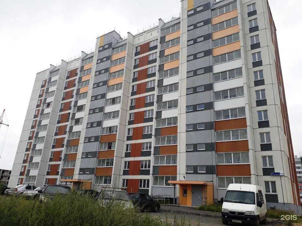 Отзывы на компанию Фармленд в Челябинске c фото