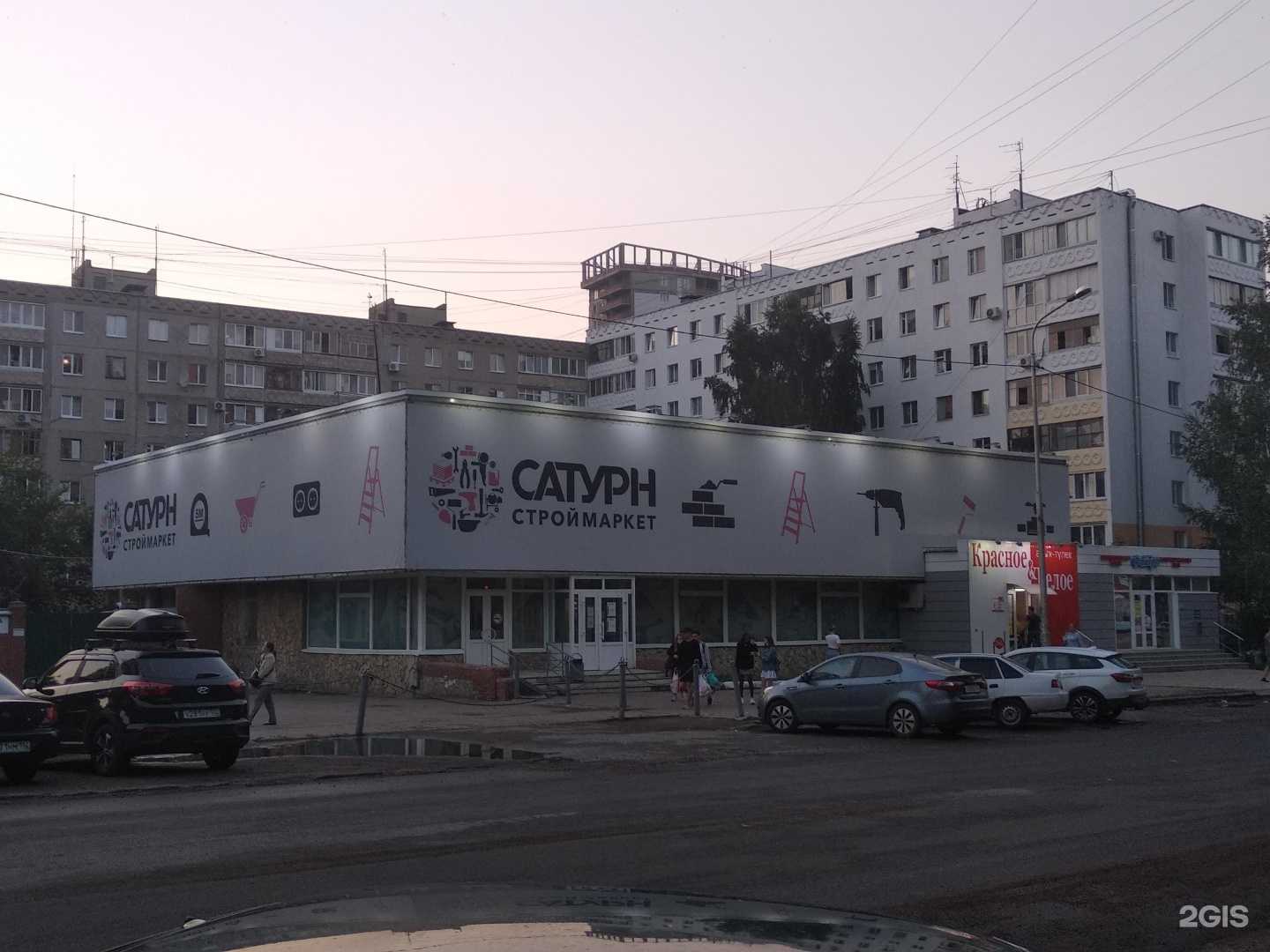 Отзывы на компанию Arlov-art в Уфе c фото - фотография 2 из 2