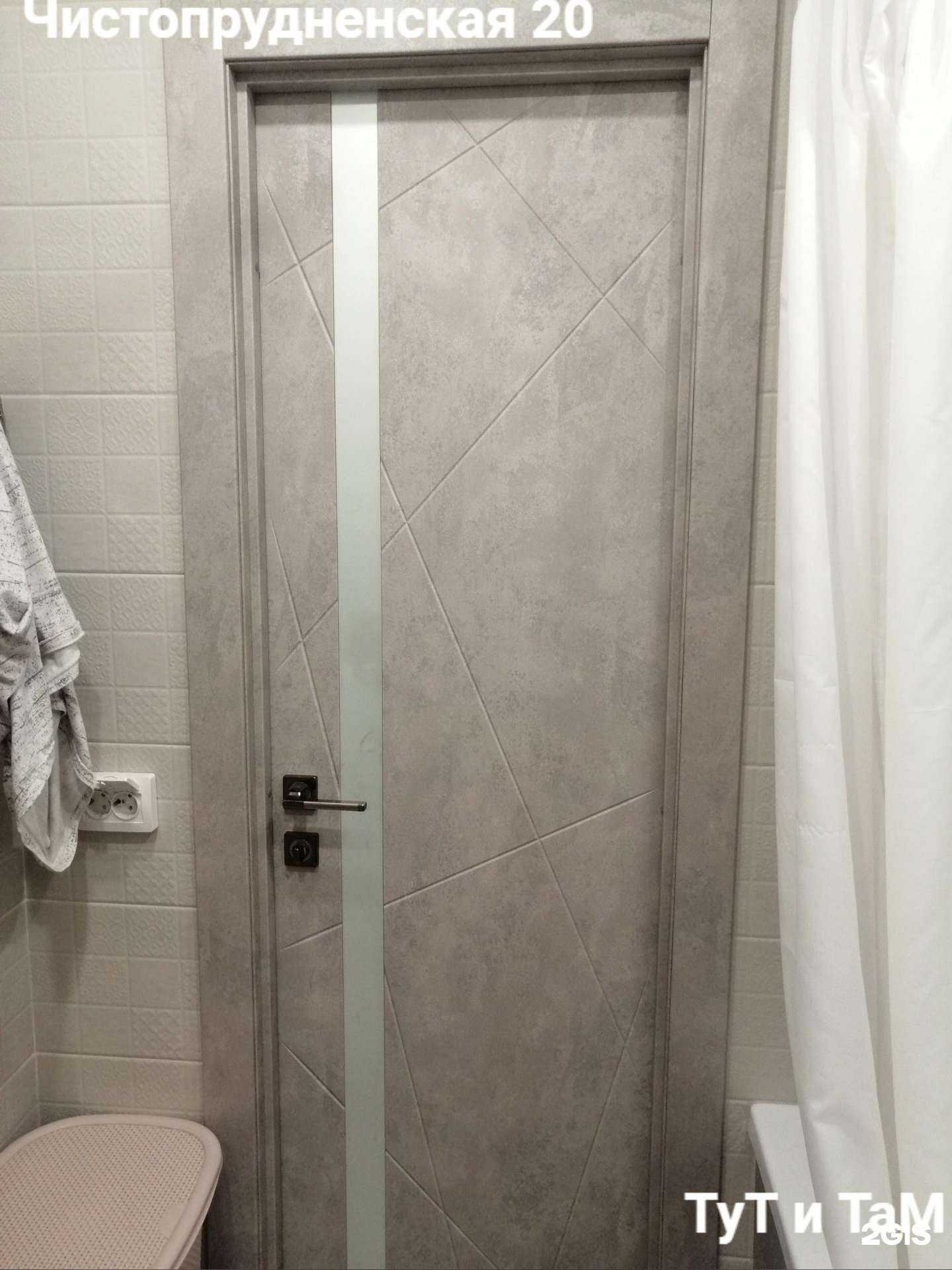 Отзывы на компанию Тут и там в г. Киров c фото