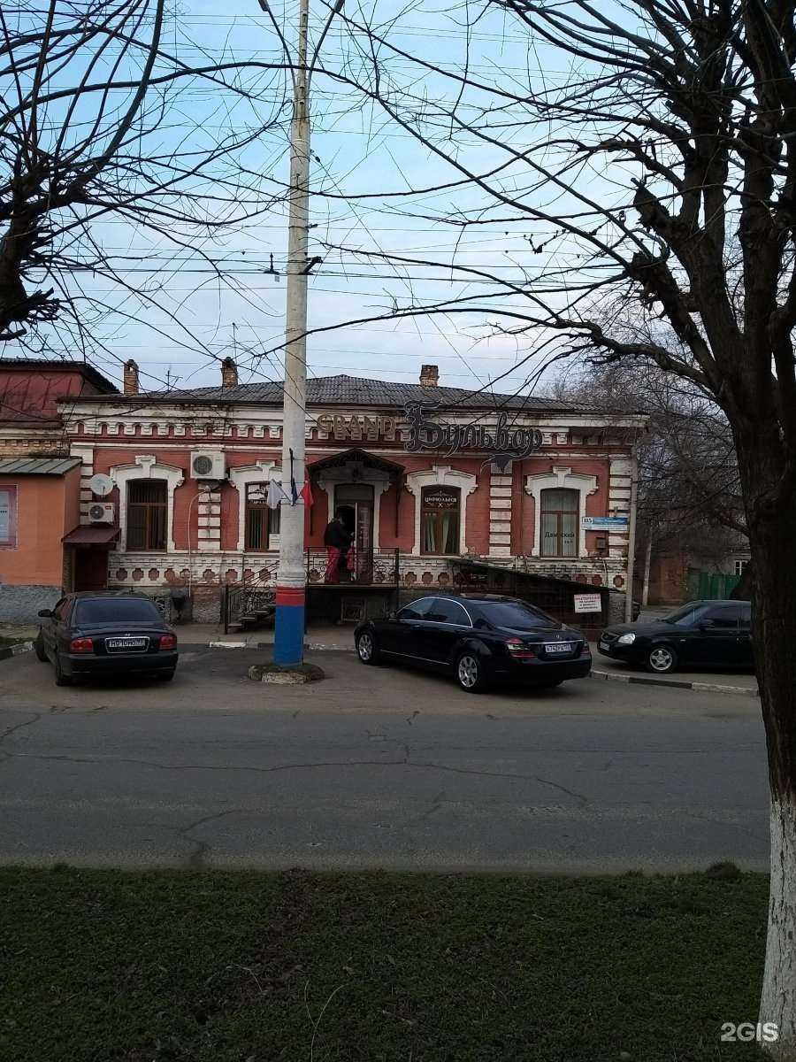 Отзывы на компанию Гранд бульвар в Армавире c фото - фотография 2 из 2