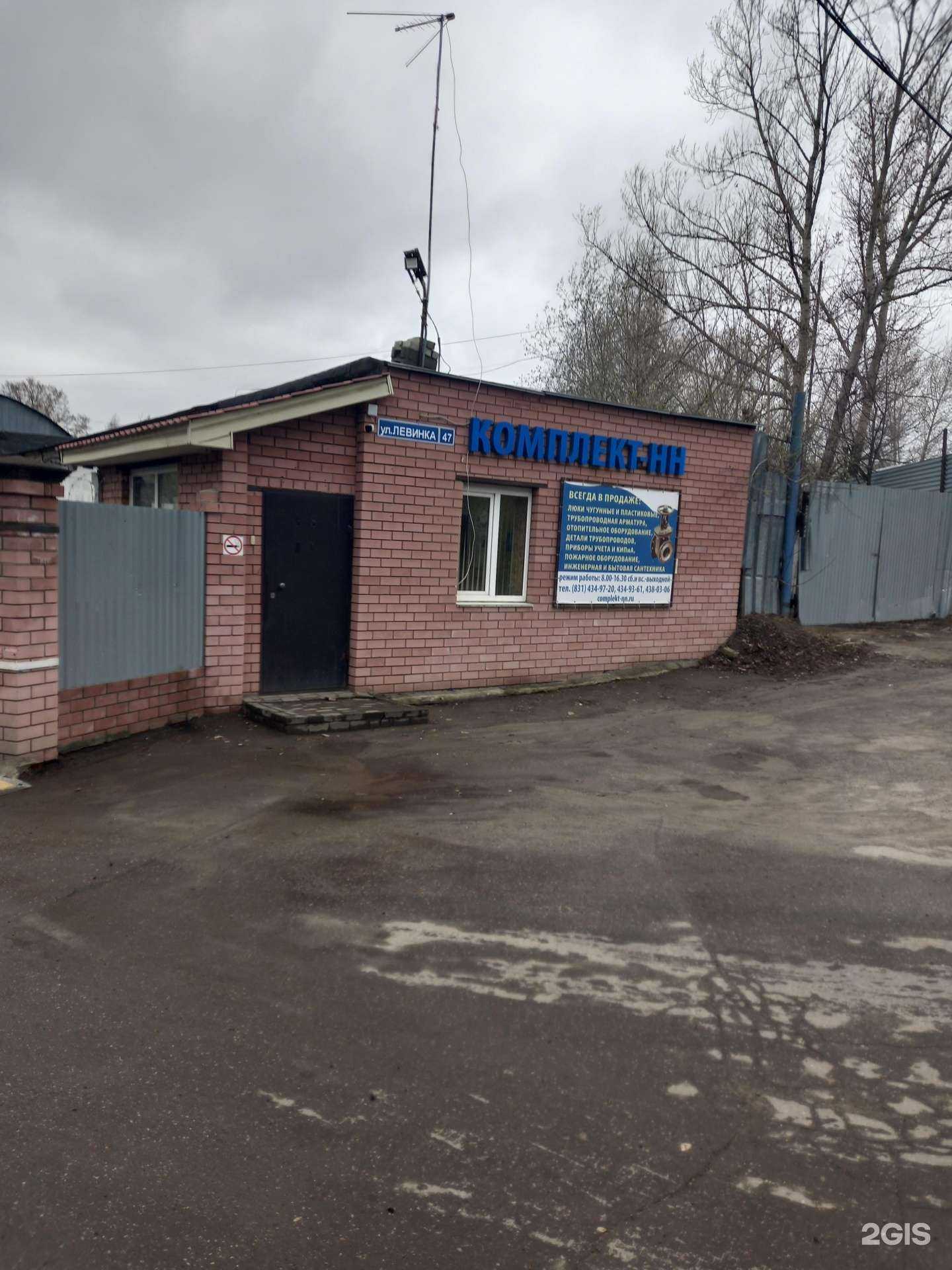 Отзывы на компанию Кейтеринговая компания в Нижнем Новгороде c фото - фотография 2 из 2