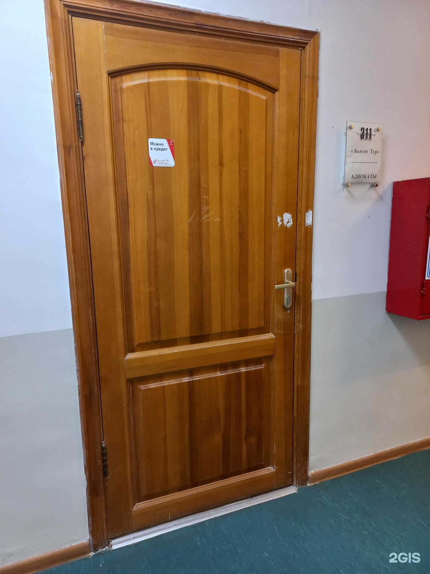 Отзывы на компанию Бьюти тур в Тольятти c фото