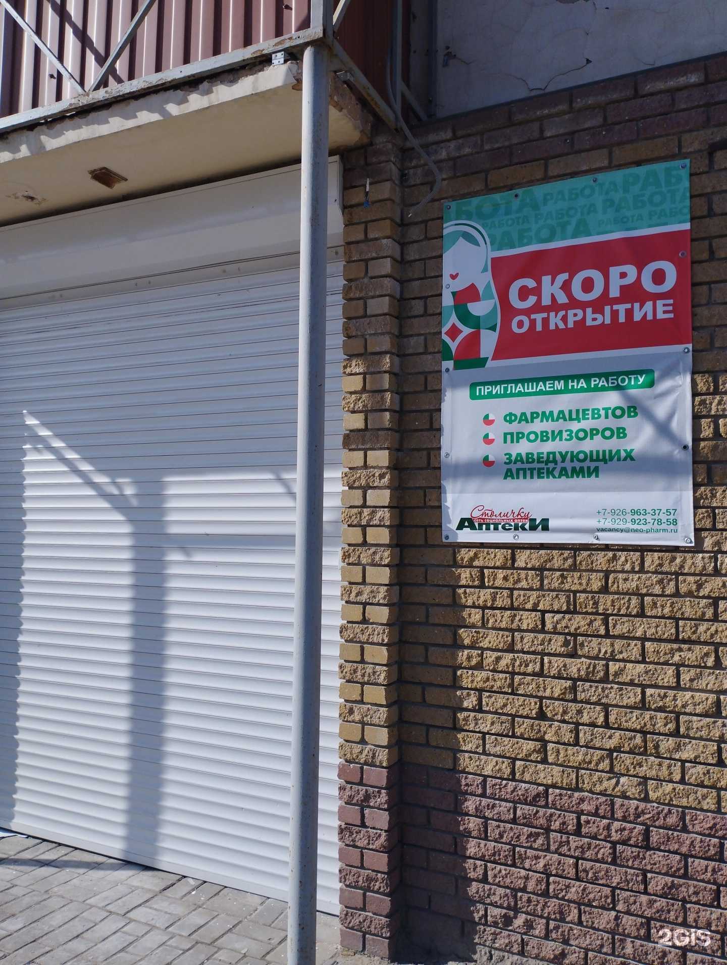 Отзывы на компанию Столички в г. Кстово c фото