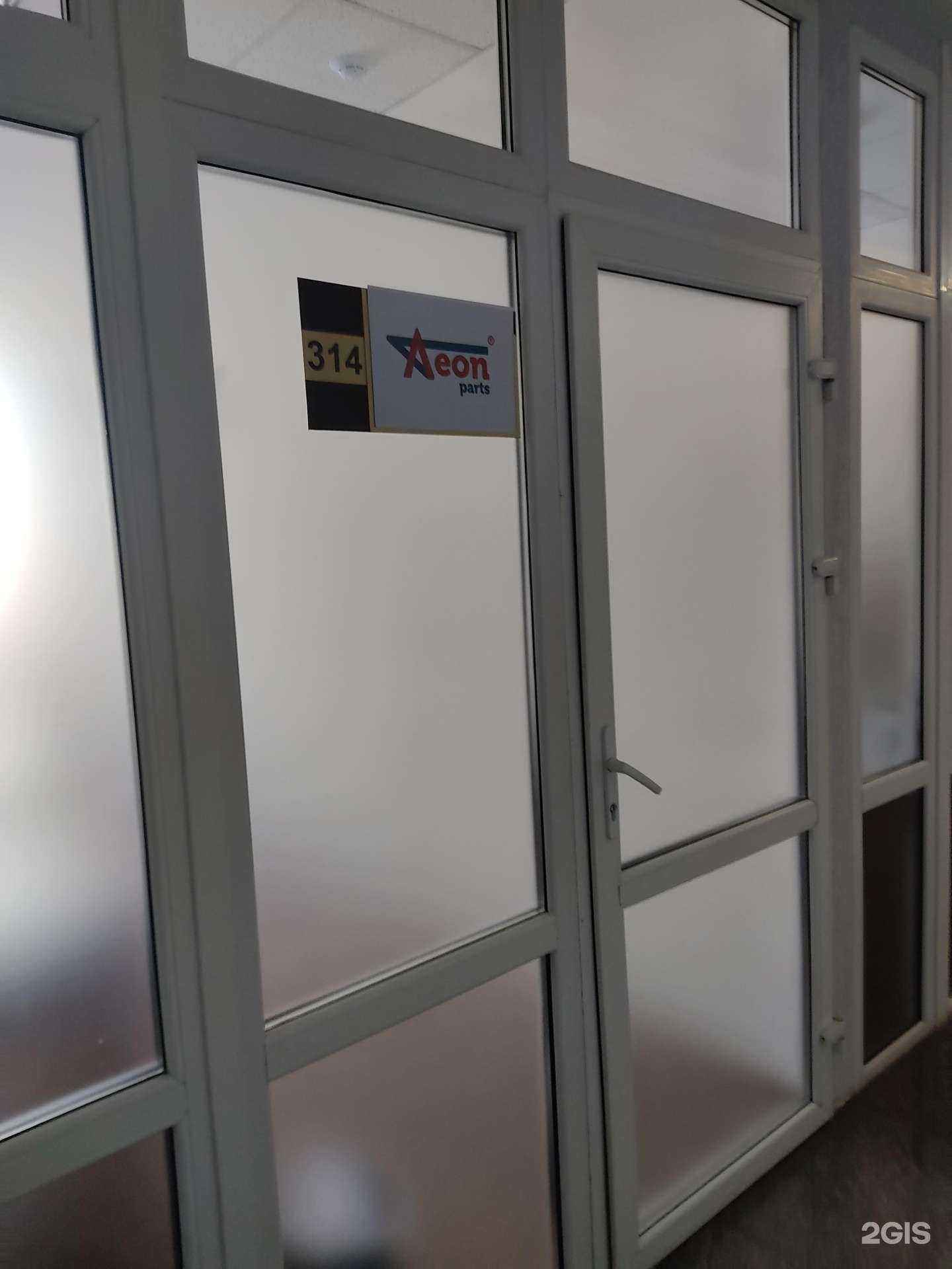 Отзывы на компанию Леон партс в Красноярске c фото