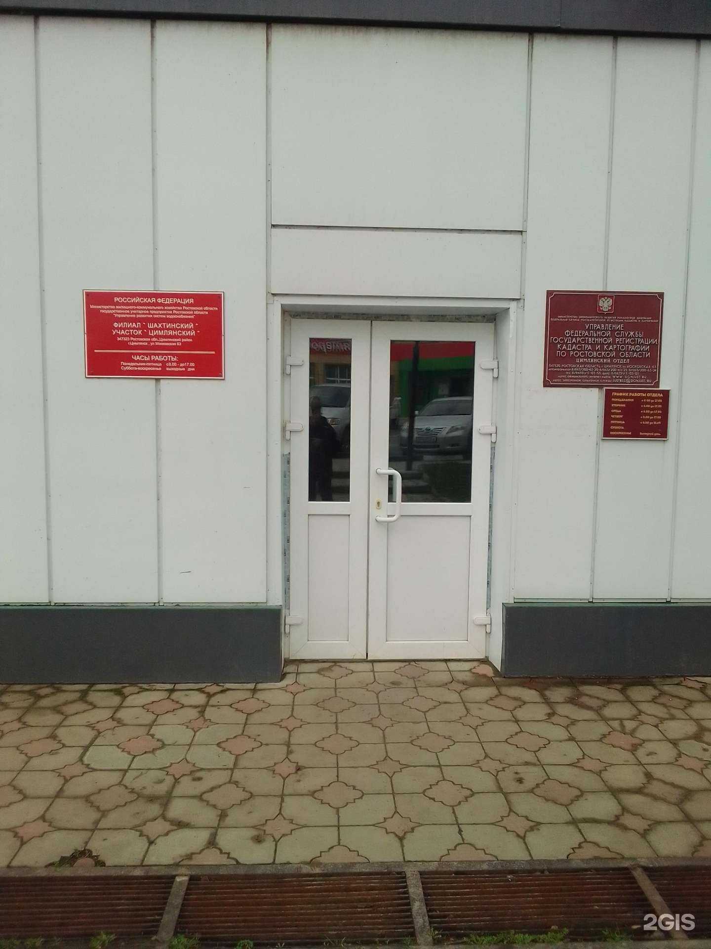 Отзывы на компанию Любимый дом в Цимлянске c фото - фотография 2 из 2