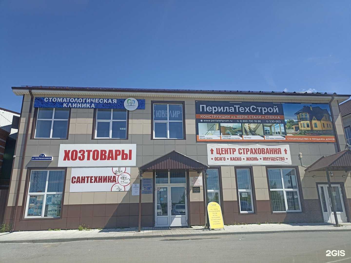 Отзывы на компанию Ювелирная мастерская в Тюмени c фото