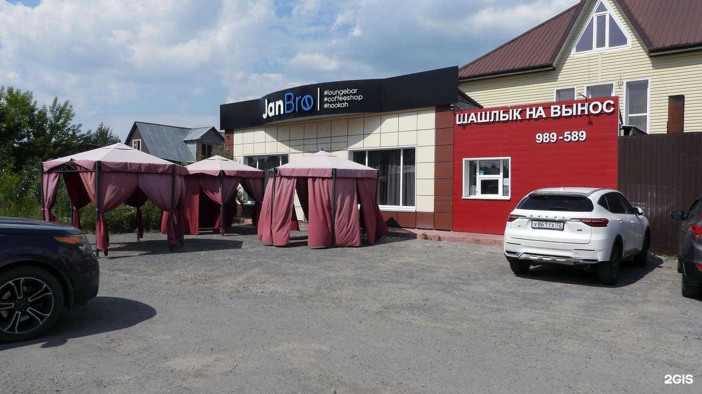 Отзывы на компанию Ars Food в Тюмени c фото - фотография 2 из 2