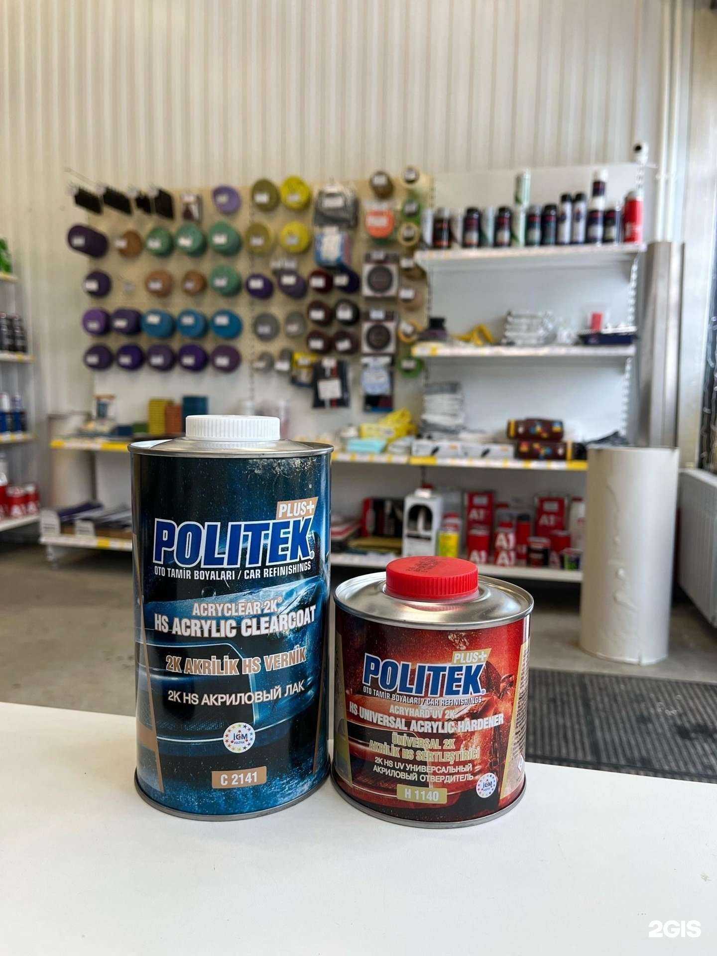 Отзывы на компанию Пилигрим-Авто в Вологде c фото