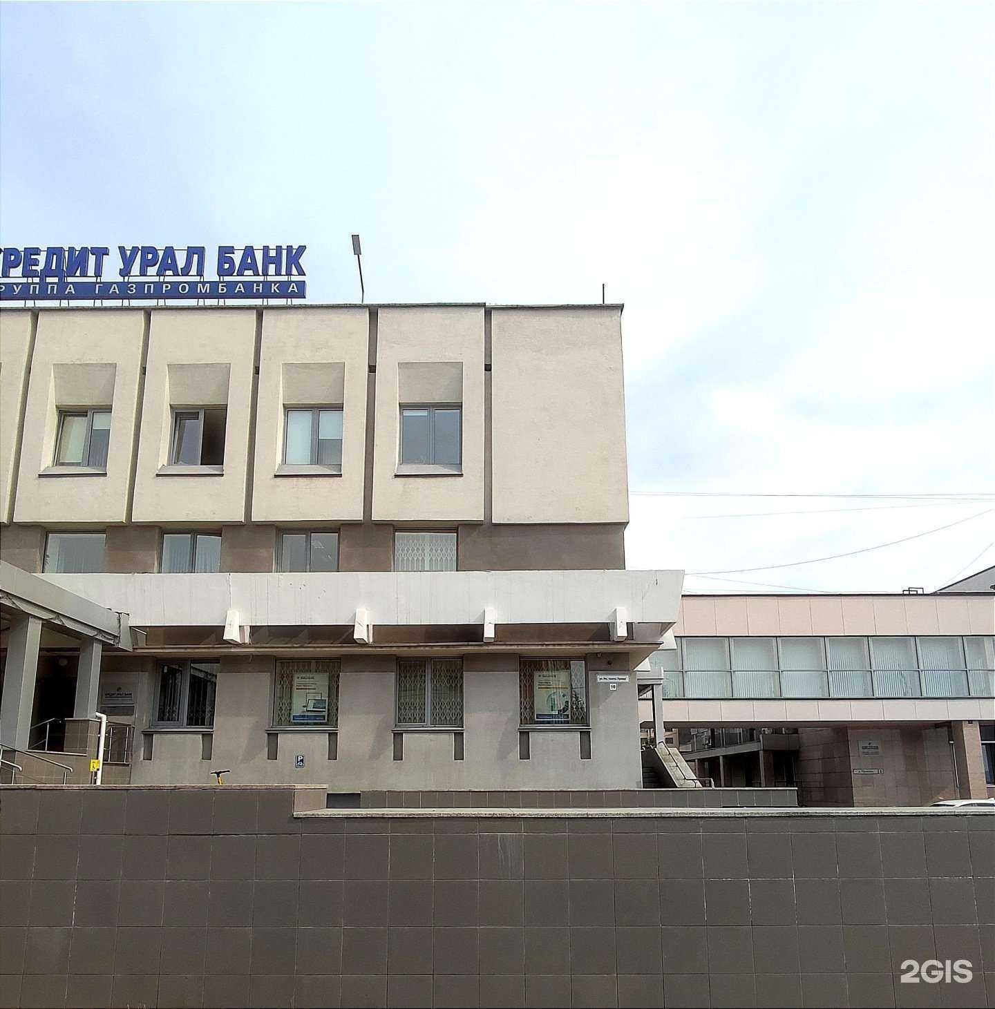 Отзывы на компанию Магконсалтинг в Магнитогорске c фото