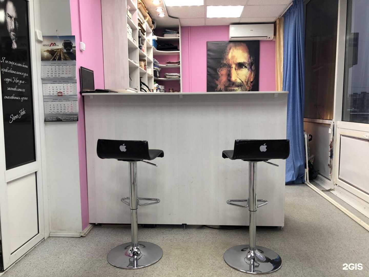 Отзывы на компанию Кристалл service в г. Миасс c фото