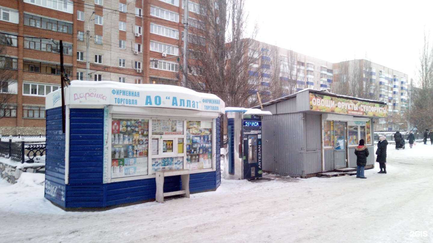 Отзывы на компанию Источник здоровья в г. Стерлитамак c фото