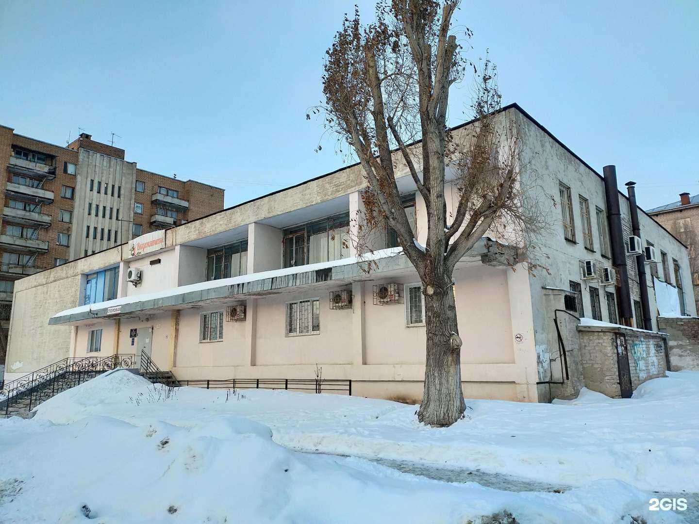 Отзывы на компанию Столовая в г. Самара c фото