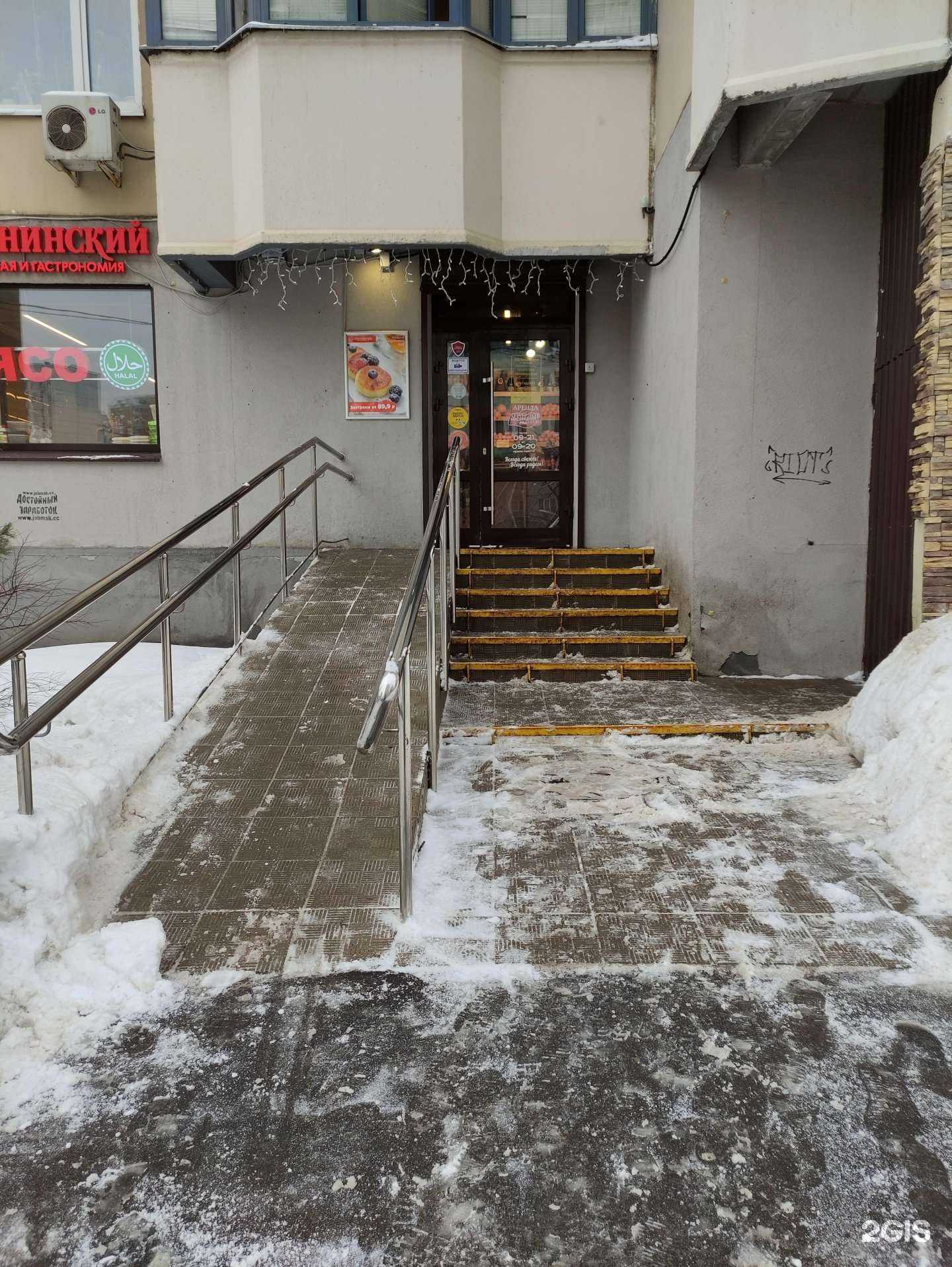 Отзывы на компанию Мясной рынок в Красногорске c фото