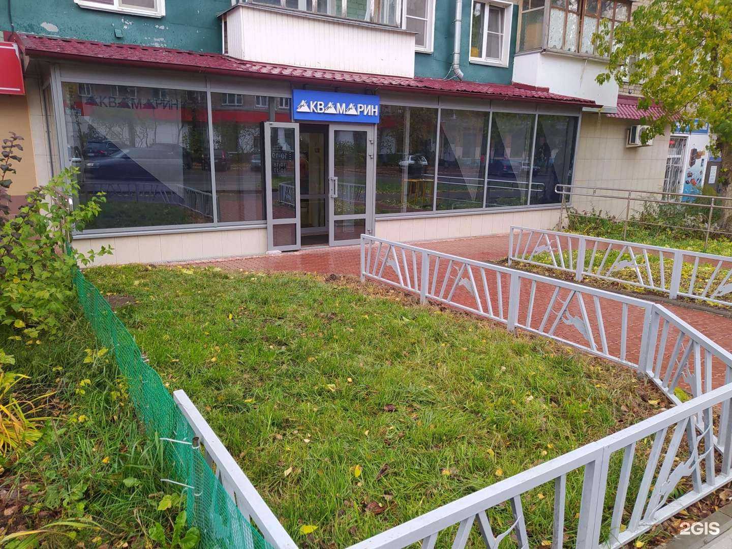 Отзывы на компанию Аквамарин в Кирове c фото