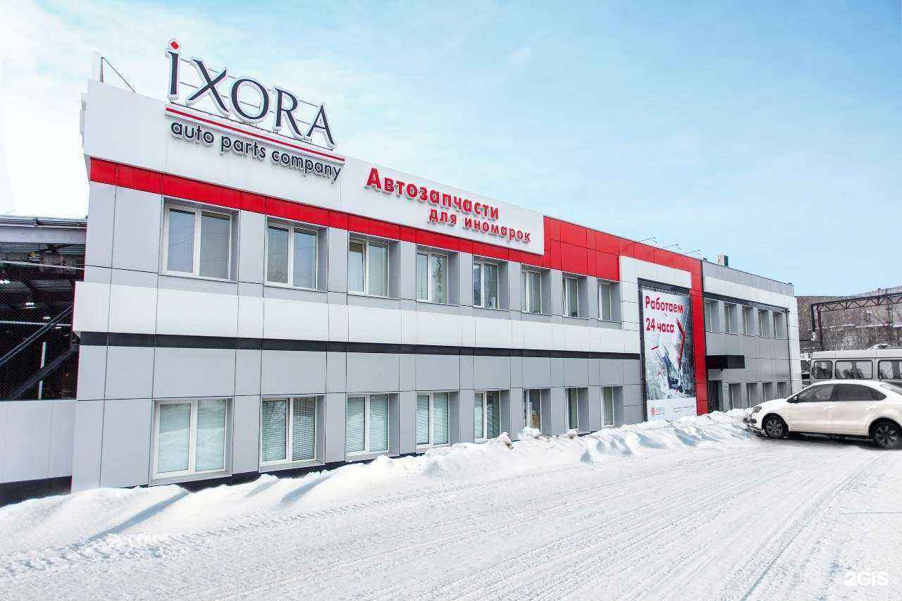 Отзывы на компанию Иксора в г. Нижний Новгород c фото