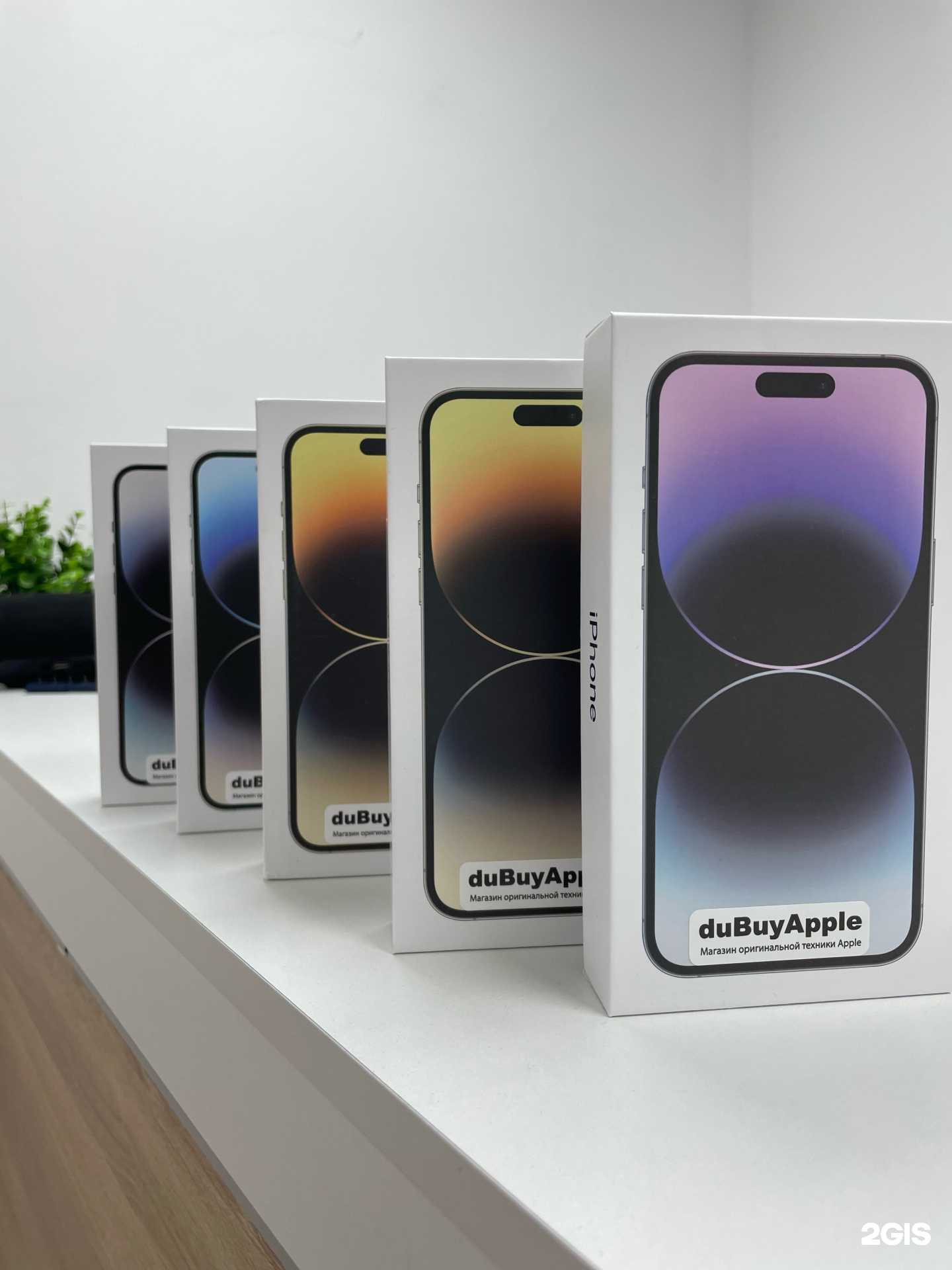 Отзывы на компанию duBuy в г. Уфа c фото