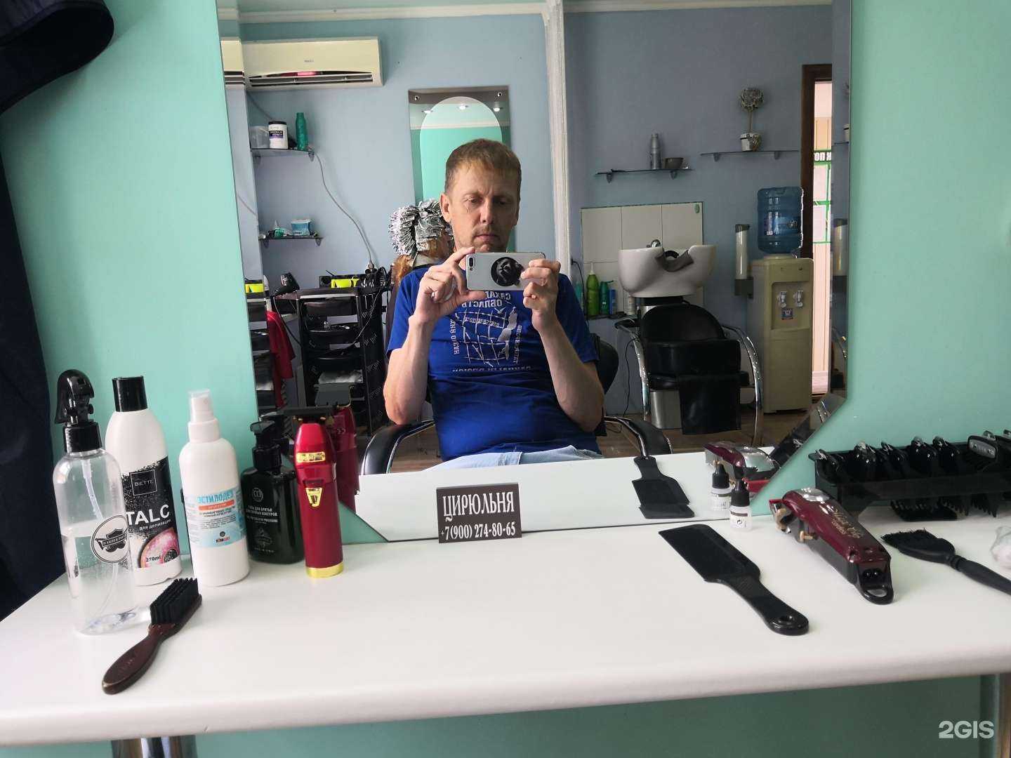 Отзывы на компанию Цирюльня в г. Темрюк c фото