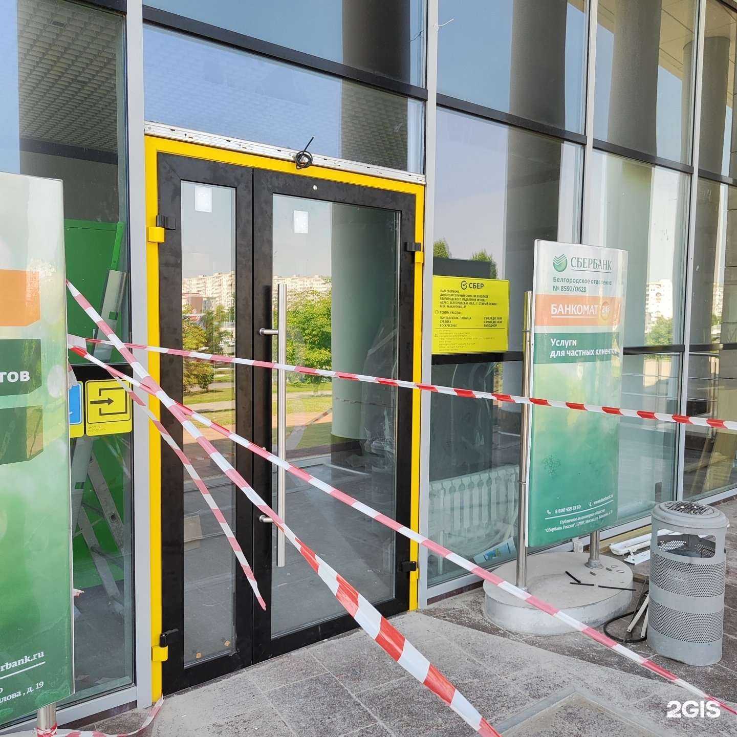 Отзывы на компанию СберПервый в г. Старый Оскол c фото