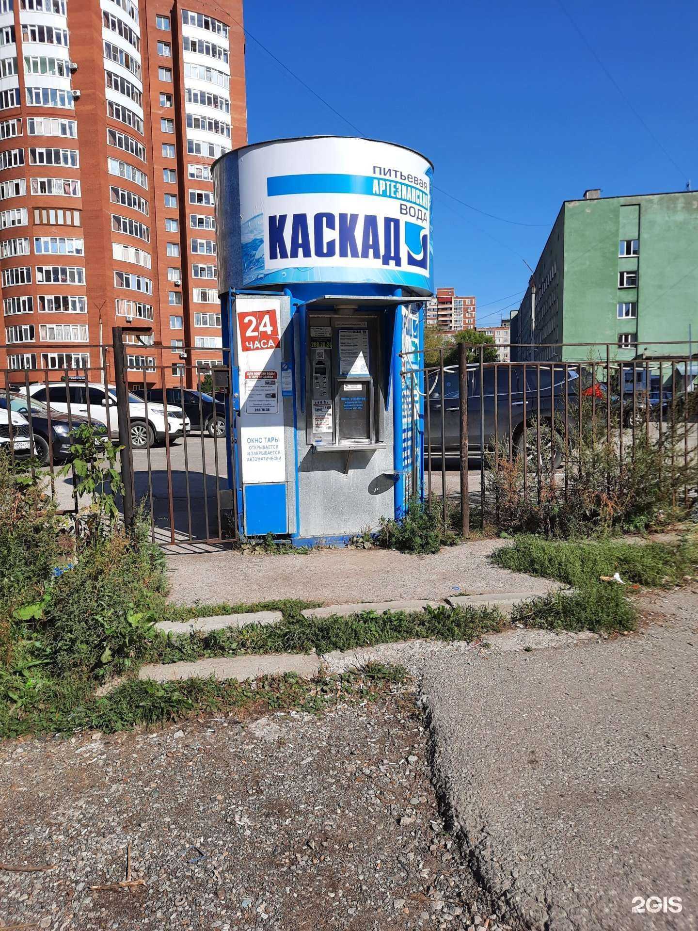 Отзывы на компанию Каскад в Перми c фото