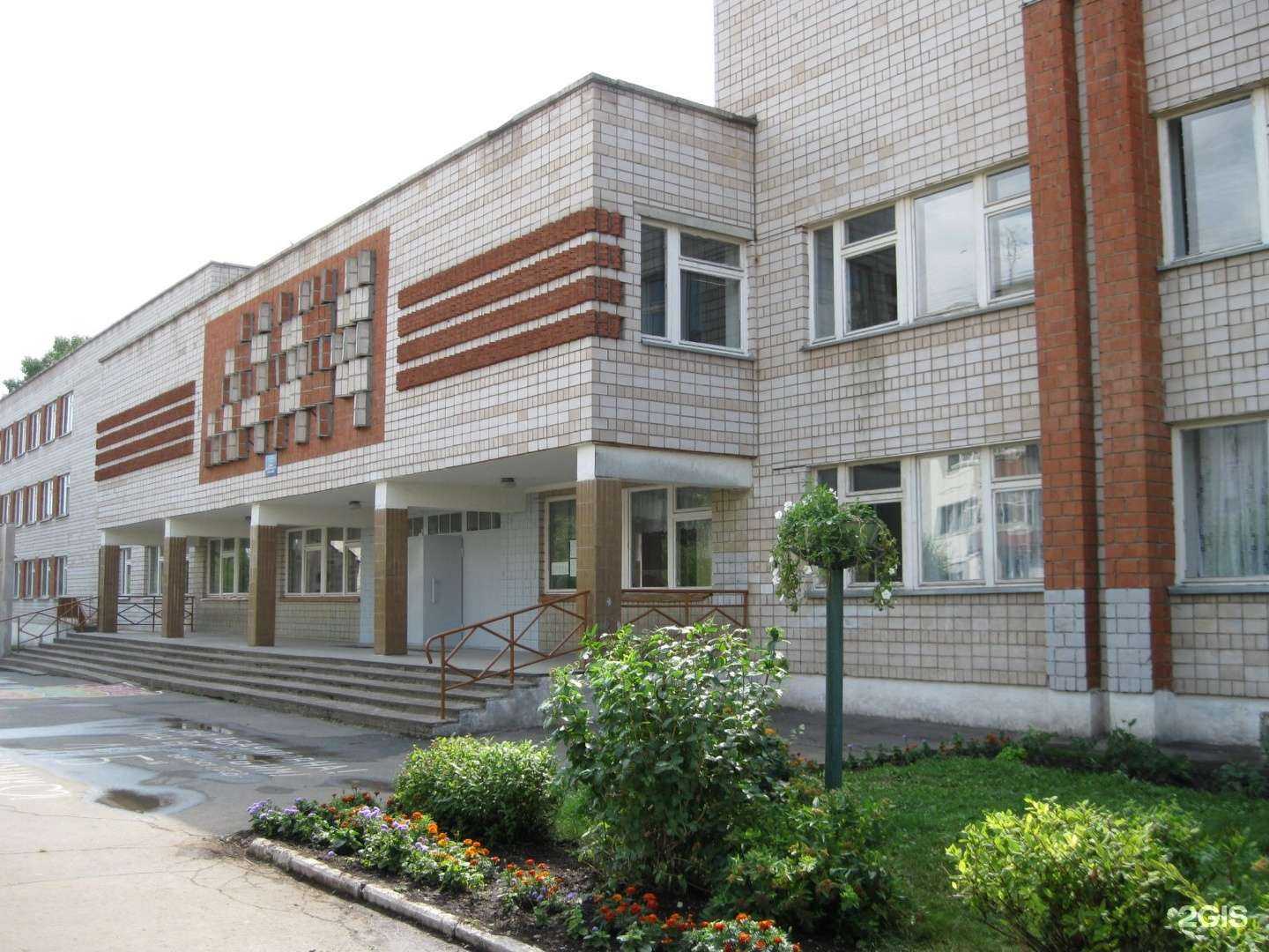 Отзывы на компанию Средняя школа №80 в Ижевске c фото