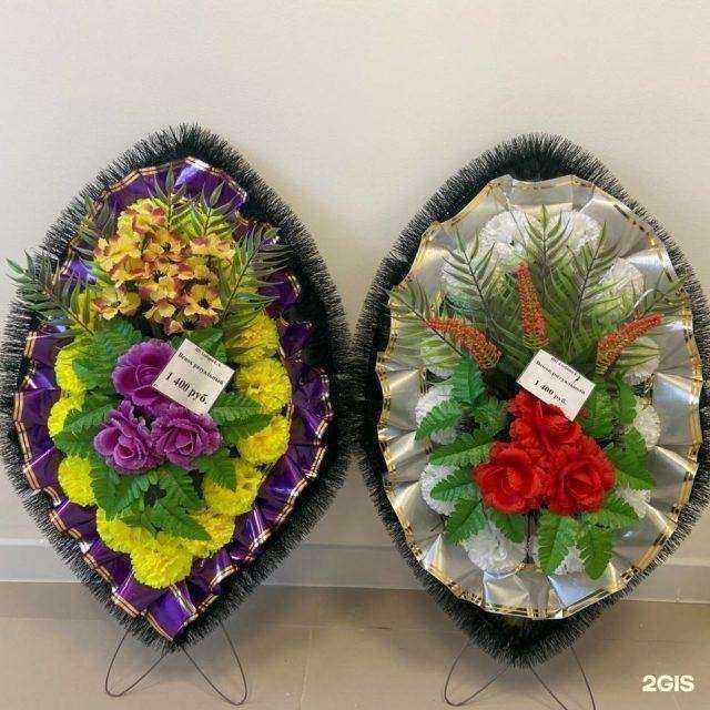 Отзывы на компанию Комфорт в г. Ижевск c фото