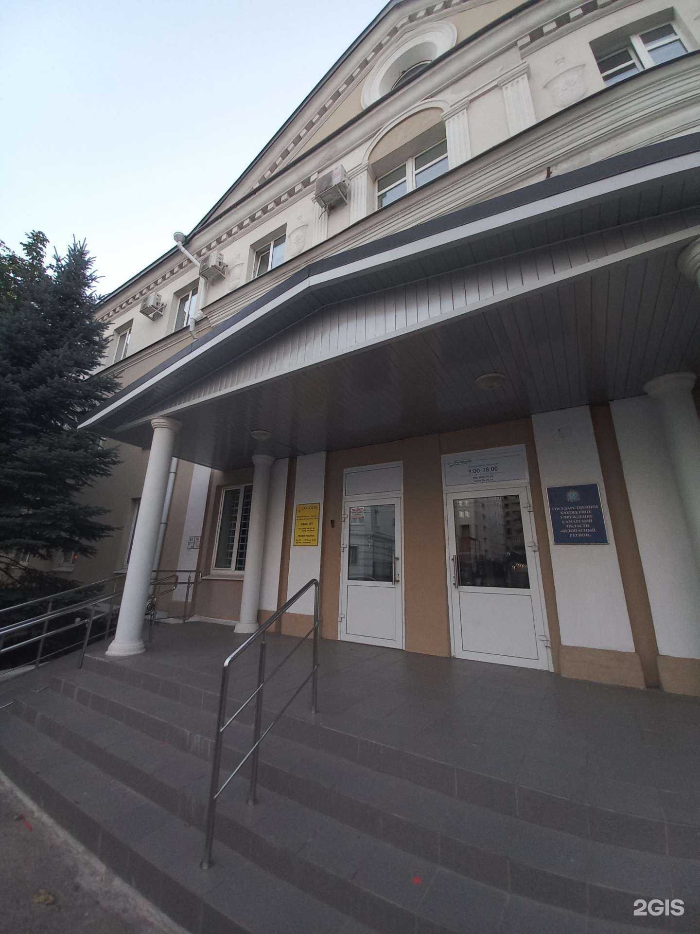 Отзывы на компанию Голд-ин в Самаре c фото