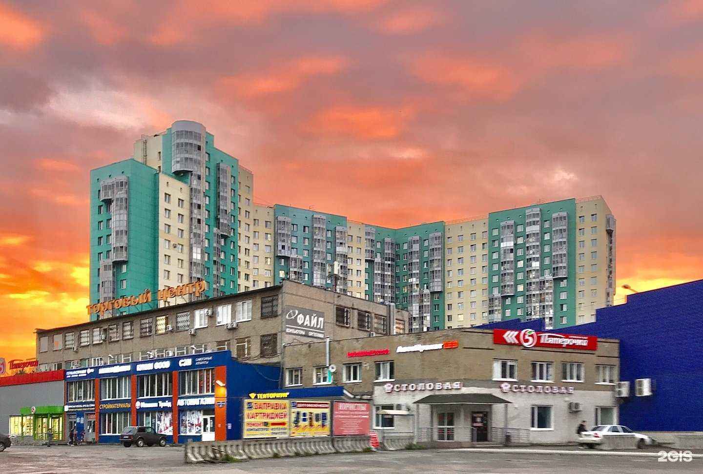 Отзывы на компанию География на Парковом в Перми c фото