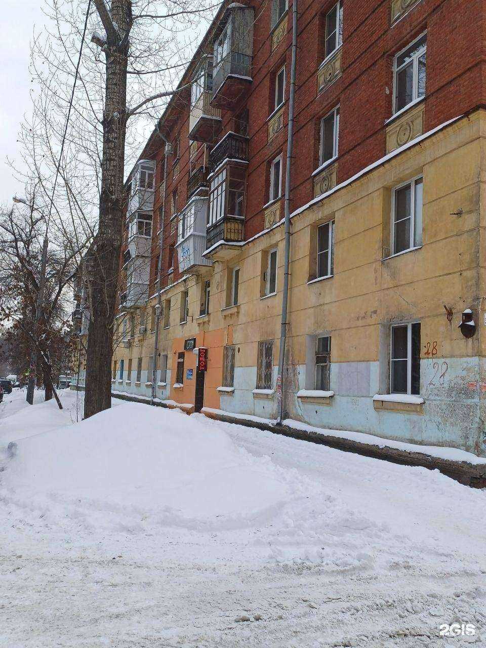 Отзывы на компанию Доверие в Самаре c фото