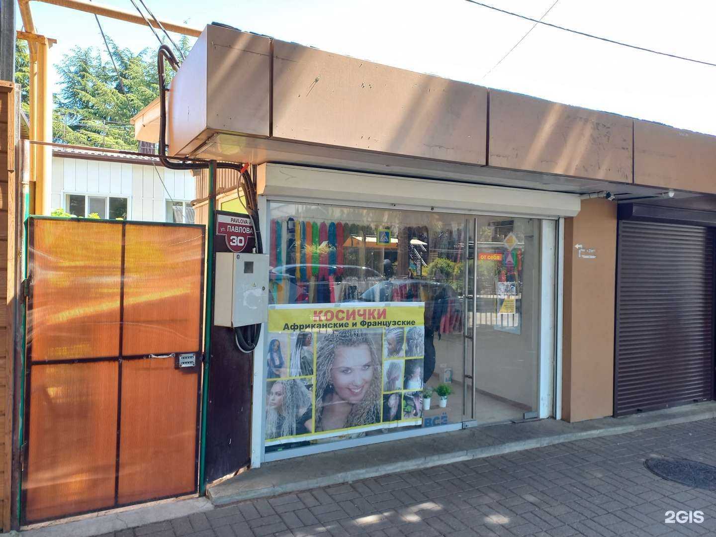 Отзывы на компанию Студия плетения косичек в Сочи c фото