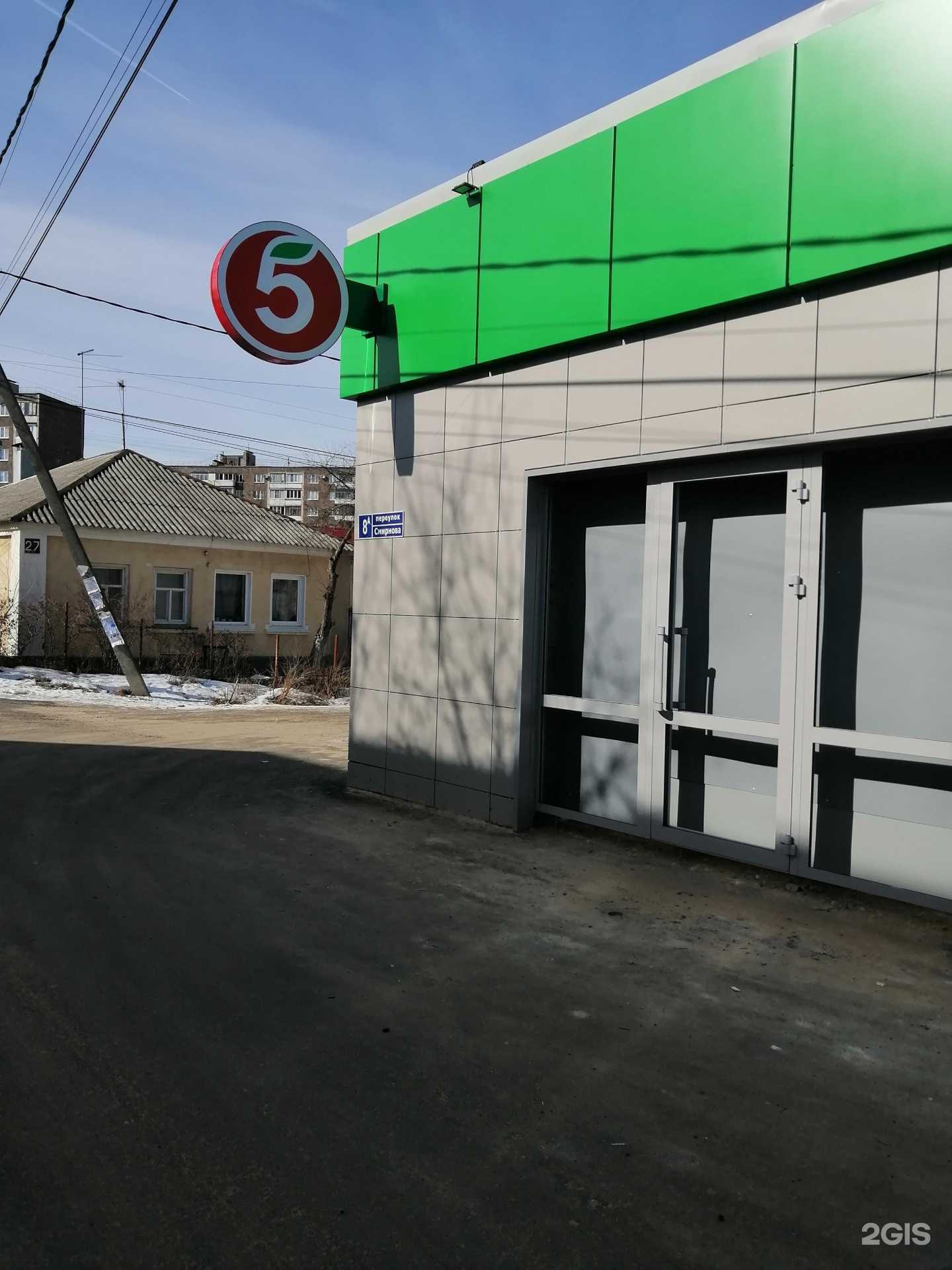 Отзывы на компанию Фармия в Воронеже c фото - фотография 2 из 2